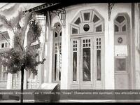 Παλιός αιθουσάρχης στο thebest.gr: Η Ούφ...