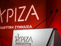 ΣΥΡΙΖΑ: Προς αναβολή οι εκλογές για τη νέα ηγεσία