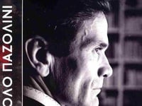 Αίγιο: Εκδήλωση για τη σημασία του έργου...