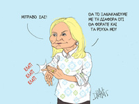 Το... χειροκρότημα της Μαρέβας στους υγε...