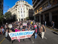 Στους δρόμους καλλιτέχνες για τα πτυχία ...