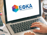 Ο «χάρτης» των πληρωμών από τον e-ΕΦΚΑ κ...