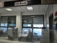 ΔΟΥ Χαλκίδας: Τι είπε η προϊσταμένη που ...