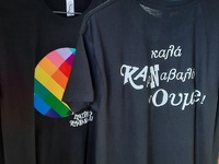 Με νέα προϊόντα εμπλουτίστηκε το καρναβα...