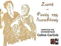 Πάτρα: Απόψε στο σινε-Παντάνασσα το ντοκ...