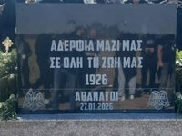 Τελέστηκε το μνημόσυνο για τους επτά αδι...