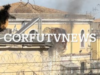 Κέρκυρα: Έσβησε η φωτιά στις φυλακές