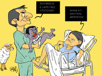 Η Κεραμέως και το 13ωρο εργασίας, με το ...