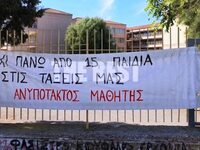 Υπό κατάληψη 32 σχολεία στην Αχαΐα- Μήνυ...