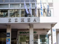 Πέθανε η δημοσιογράφος Νικολέττα Πουλιάση 