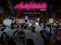 «Autofotisteite» Carnival Party στις 18/...