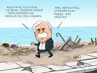 Η καθαριότητα στην παραλία του Ρίου με τ...