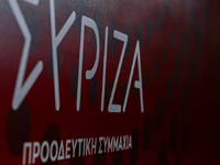 ΣΥΡΙΖΑ: Να κληθεί ο πρώην αρχηγός της ΕΛ...