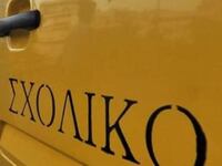 Βάρκιζα – Παιδικός σταθμός: Σε έξαλλη κα...