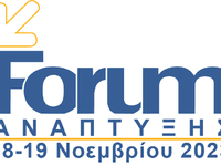 Πάτρα: Αυτό το Σαββατοκύριακο 18 και 19 ...