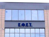 Ανακαλεί το σύνολο των αυγών Kinder και ...