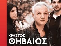 Το Σάββατο στον Πύργο στο 45ο Φεστιβάλ τ...