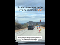 Οι Έλληνες δεν καταλαβαίνουν από κάμερες...
