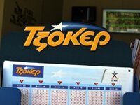 Ένας υπερτυχερός στην κλήρωση του Τζόκερ...