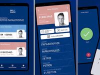 Gov.gr Wallet: Πώς θα περάστε στο κινητό...