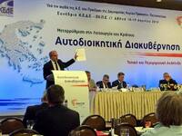Α. Κατσιφάρας: Ωμή παρέμβαση στη διαχείρ...