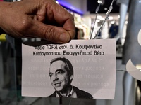 Γυαλιά – καρφιά στο κέντρο της Αθήνας γι...