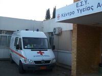 Στάση εργασίας Ε.Ι.Ν.Α στα Κέντρα Υγείας...