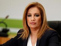 Φ. Γεννηματά: "Αποχαιρετούμε με θλί...