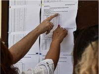 Πανελλήνιες εξετάσεις 2025: Ανακοινώθηκα...
