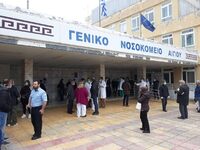 Στάση εργασίας και συγκέντρωση στο νοσοκ...