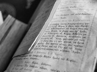 Αυτές είναι οι 15 λέξεις που λέμε όλοι οι Έλληνες