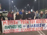 Αχαΐα: Κλιμακώνουν τις κινητοποιήσεις το...