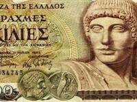 Οι μνήμες της... δραχμής: Τι αγοράζαμε τ...
