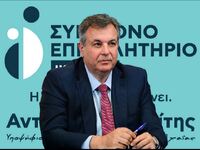 Αντώνης Ποταμίτης: «Κέρδισε ο επιχειρημα...