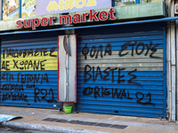 Κολωνός: Η 12χρονη υπέδειξε άλλα οκτώ άτ...