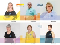 Αυτοδιοικητικές εκλογές 2023: 12 υποψήφι...