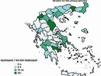 "Σβήνει" ο κορωνοϊός στην Ελλά...