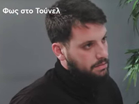 Ο Μάνος Δασκαλάκης στη Νικολούλη - «Θέλω...