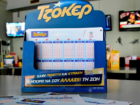 Τζακ ποτ στο Τζόκερ -Πόσα θα μοιράσει στ...