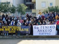 Τα παιδιά του 6ου Λυκείου της Πάτρας έστ...