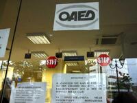 Ποιοι μακροχρόνια άνεργοι και πώς θα πάρ...