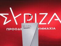 Συλλυπητήριο μήνυμα του ΣΥΡΙΖΑ για τον θ...