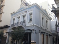 To ολοκαίνουριο “Modis” έδωσε ζωή στο νε...