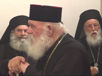 Στα ονομαστήρια του Μητροπολίτη Μαντινεί...