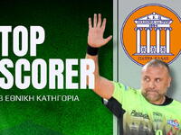 Ένας 50χρονος Πατρινός πρώτος σκόρερ στη...