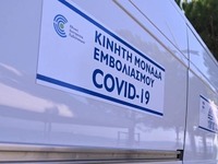 Η κινητή μονάδα εμβολιασμού την Τρίτη 8/...