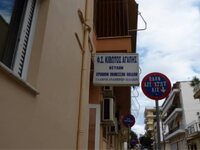 «Κιβωτός της Αγάπης»: Παραλίγο στο σκοτά...