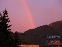 Kαλάβρυτα: Μετά τη βροχή βγήκε το ουράνιο τόξο