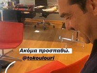 Η χιουμοριστική απάντηση του Αλέξη Τσίπρ...