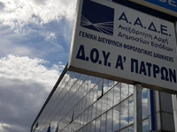 Με μια ΔΟΥ η Πάτρα προσεχώς - Πότε θα γί...
